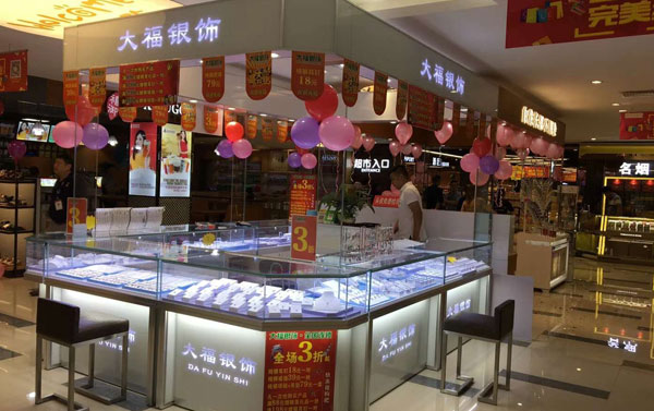 黃金展示柜怎樣定制符合需求？